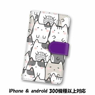 猫 ねこ スマホケース 手帳型 スマホカバー android ケース(スマホケース)