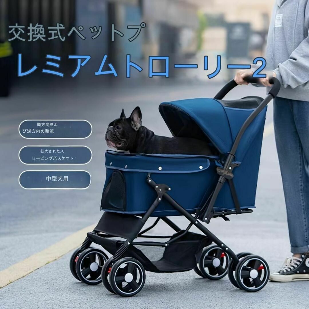 【赤】 ペットカート 中型折りたたみ ペットバギー 犬用ベビーカー ドックカート | フリマアプリ ラクマ