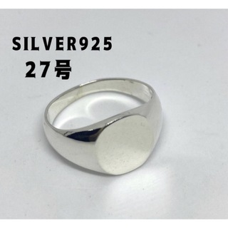 シグネットリングメンズアクセサリーシルバー925銀ペア指輪オーバル27号TL13(リング(指輪))