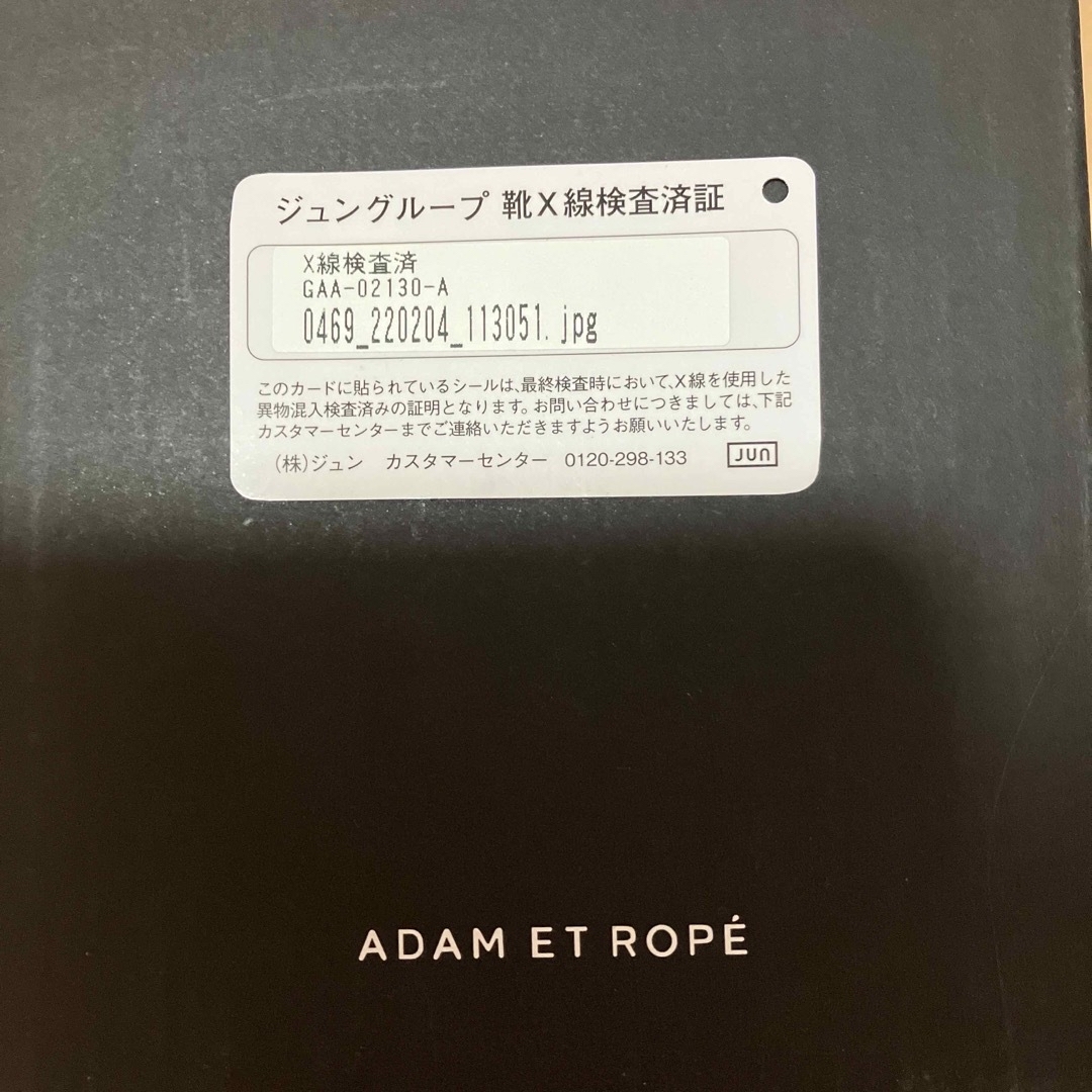 Adam et Rope'(アダムエロぺ)の『アダムエロペ』パンプス　ピンク レディースの靴/シューズ(ハイヒール/パンプス)の商品写真