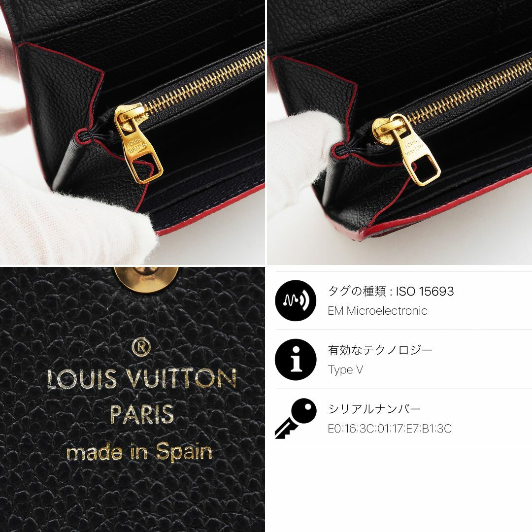 LOUIS VUITTON(ルイヴィトン)のICチップ搭載✨ ルイヴィトン アンプラント ポルトフォイユ サラ 長財布 メンズのファッション小物(長財布)の商品写真