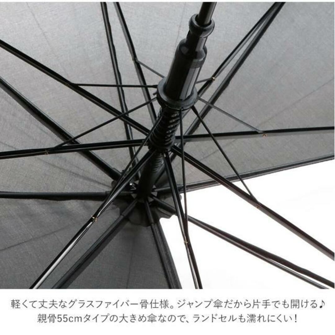 学童 2コマ透明傘 ジャンプタイプ 55cm キッズ/ベビー/マタニティのこども用ファッション小物(傘)の商品写真