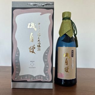 イソジマンシュゾウ(磯自慢酒造)の磯自慢　中取り　純米大吟醸35 2022(日本酒)