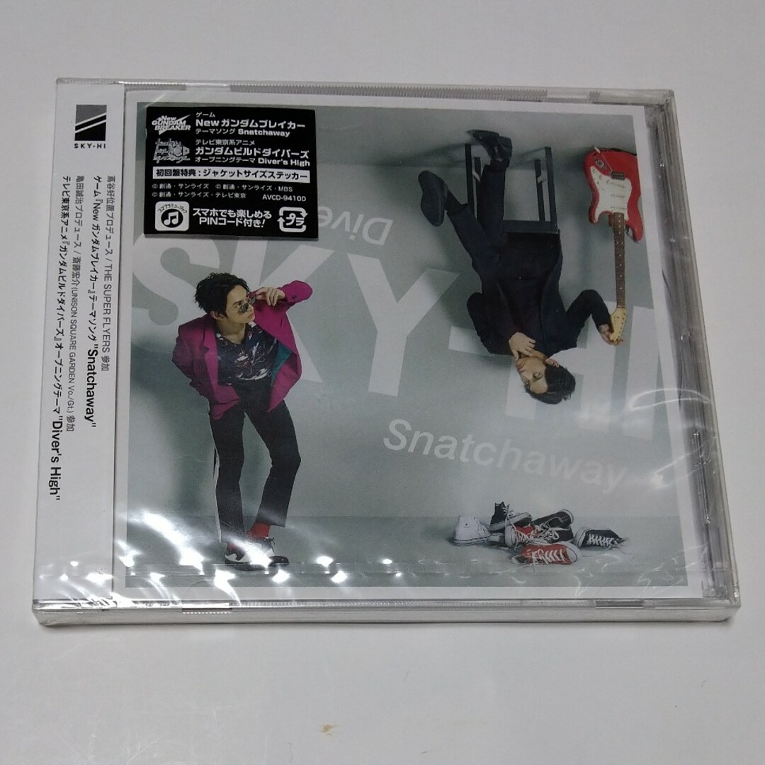 SKYHi(スカイハイ)のSnatchaway／Diver’s　High  　SKY-HI エンタメ/ホビーのCD(ポップス/ロック(邦楽))の商品写真