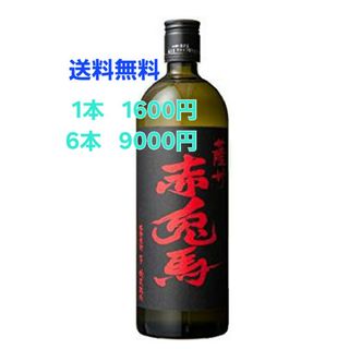 ★ななこ様専用★赤兎馬 720ml 新品未開封 6本(焼酎)