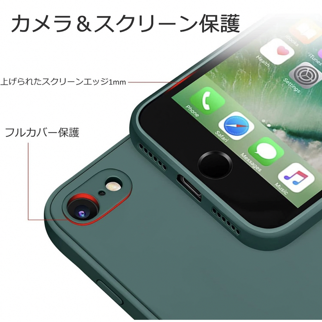 ATUP iPhone SE 第3世代 第2世代ケース 4.7インチ濃い緑色 スマホ/家電/カメラのスマホアクセサリー(iPhoneケース)の商品写真