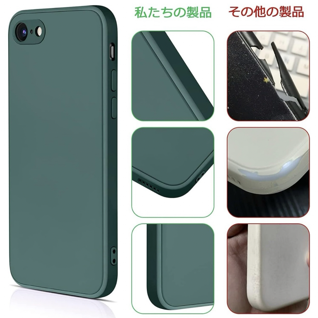 ATUP iPhone SE 第3世代 第2世代ケース 4.7インチ濃い緑色 スマホ/家電/カメラのスマホアクセサリー(iPhoneケース)の商品写真