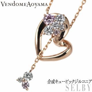 ヴァンドームアオヤマ(Vendome Aoyama)のヴァンドーム青山 K10PG 合成キュービックジルコニア ペンダントネックレス ハート(ネックレス)