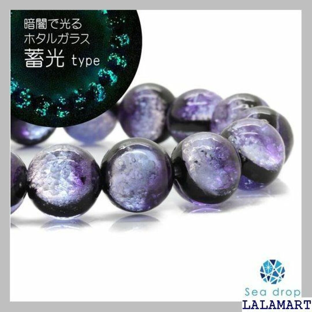 ☆人気商品 Sea drop 光る ホタルガラス マリンパ 5bt-12 513 メンズのメンズ その他(その他)の商品写真