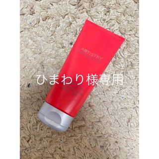 アムウェイ(Amway)のアーティストリー　パーソナライズセラム　ボディセラム(ボディクリーム)