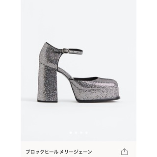 エイチアンドエム(H&M)のH&M ブロックヒールメリージェーン　41(ハイヒール/パンプス)