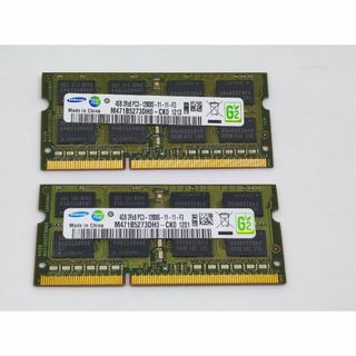 ノートパソコン用メモリ 8GB（4GB×2）サムスン PC3-12800S