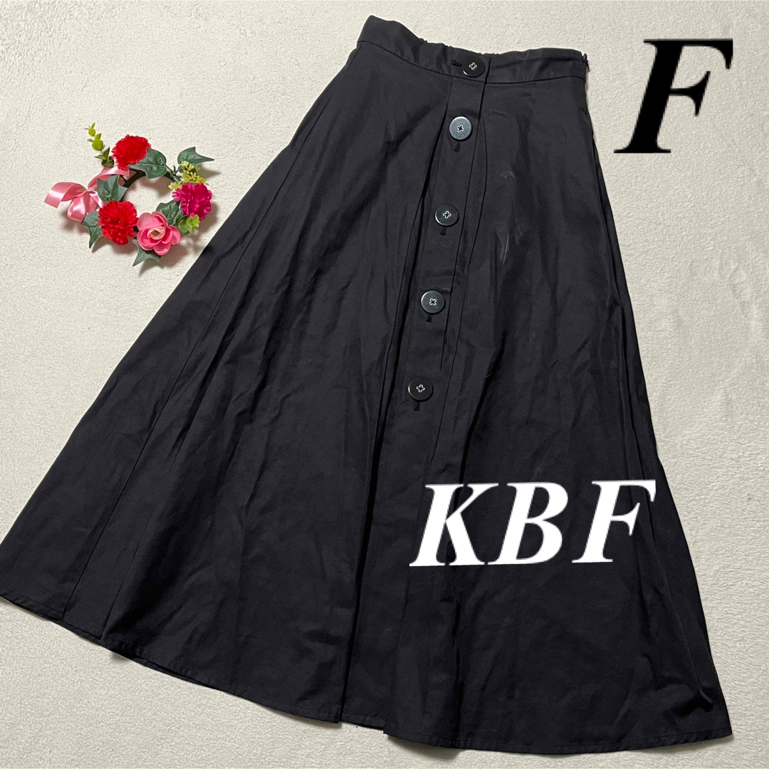 KBF(ケービーエフ)のケービーエフ KBF ♡ロングスカート　左右ポケット付き　黒　F 即発送 レディースのスカート(ロングスカート)の商品写真