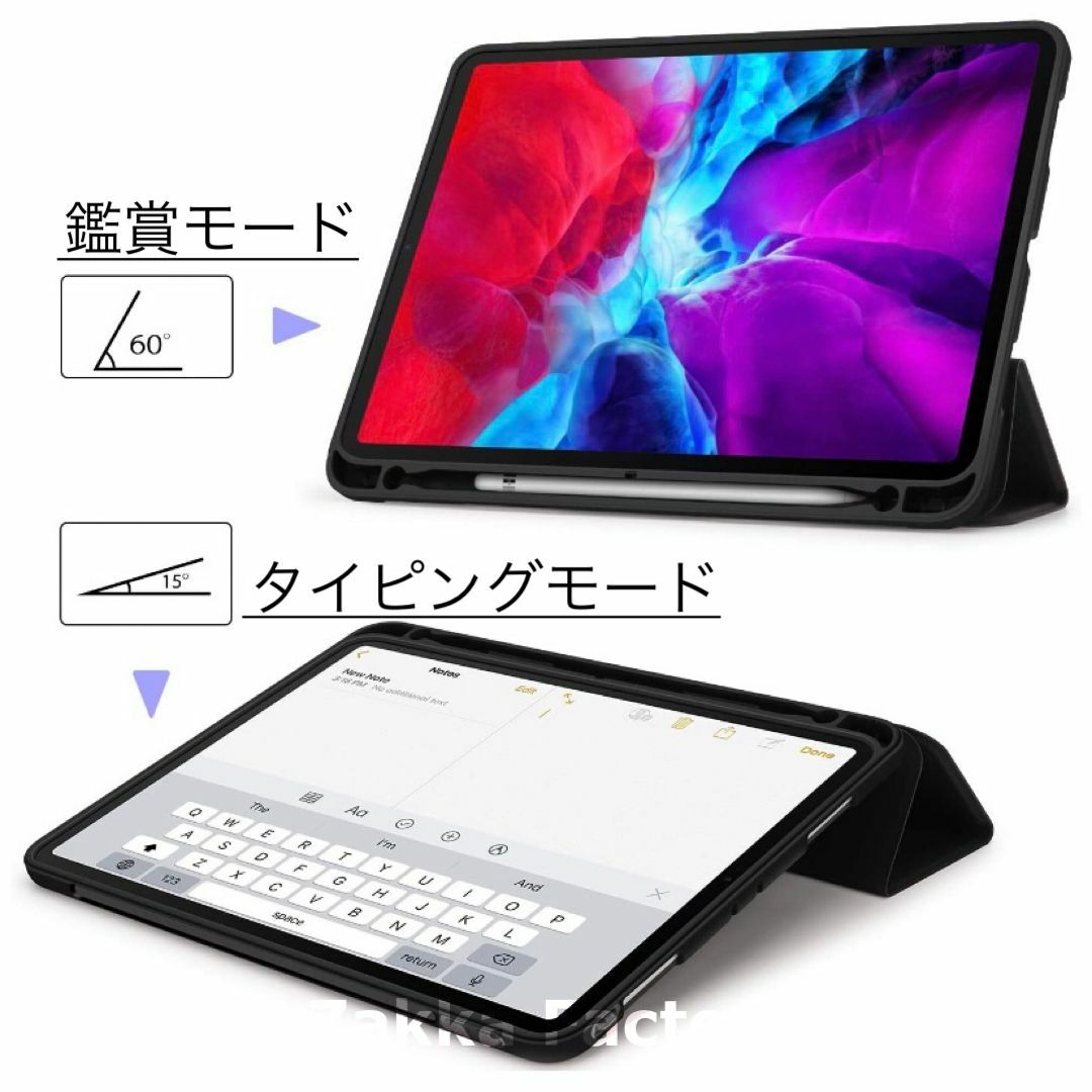 DarkGreen iPad Pro11インチ 第3世代 カバーケース ペン収納 スマホ/家電/カメラのスマホアクセサリー(iPadケース)の商品写真