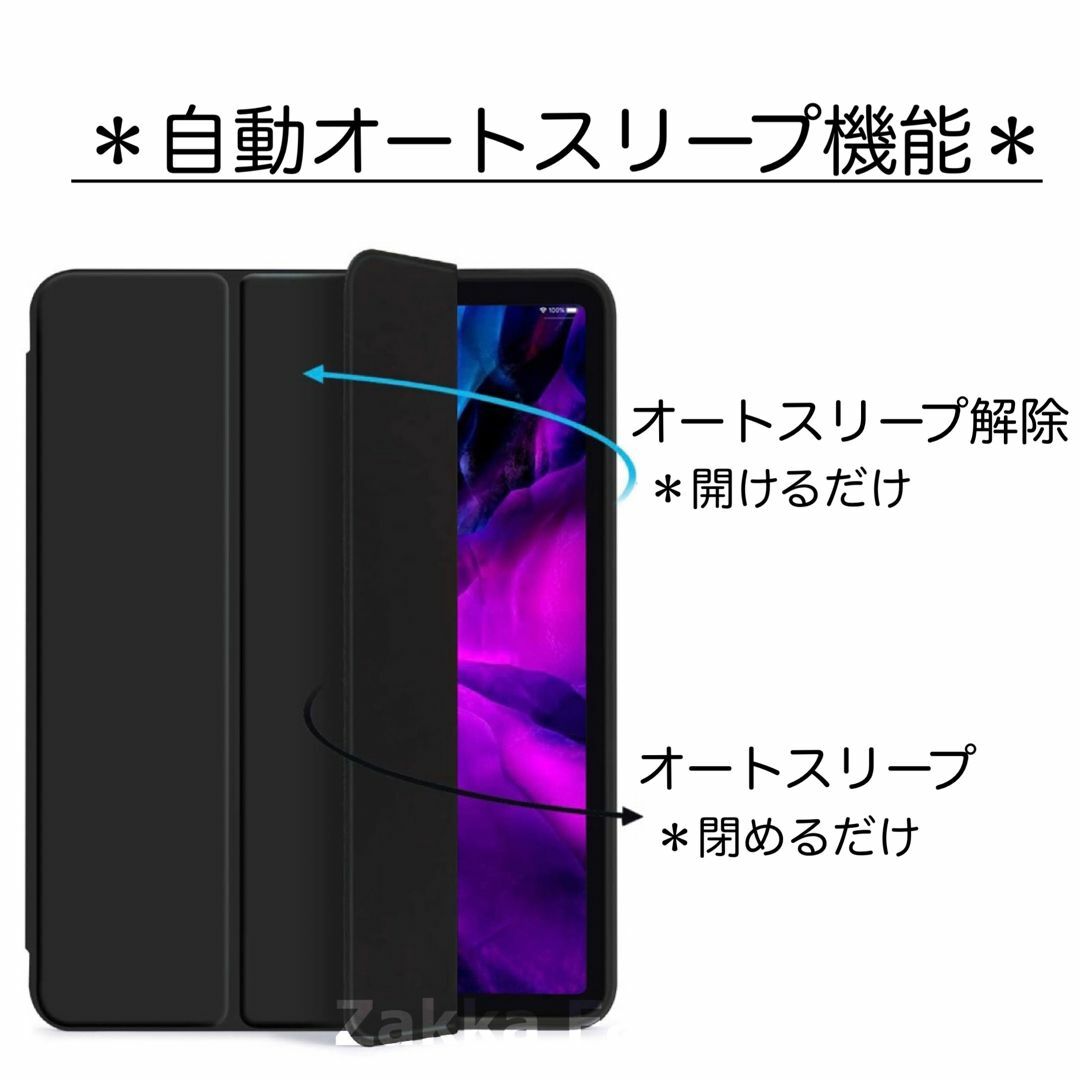 DarkGreen iPad Pro11インチ 第3世代 カバーケース ペン収納 スマホ/家電/カメラのスマホアクセサリー(iPadケース)の商品写真