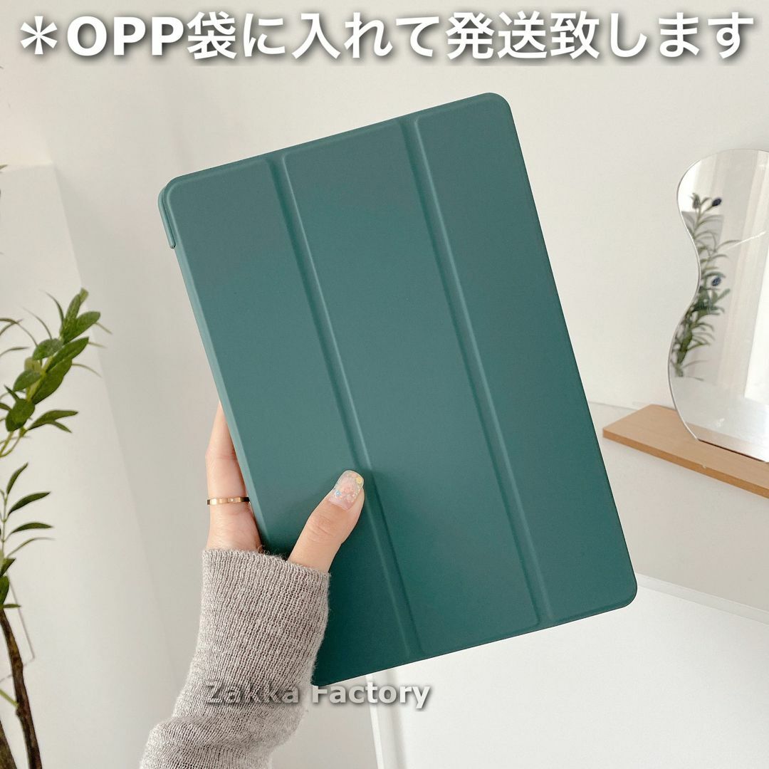 DarkGreen iPad Pro11インチ 第3世代 カバーケース ペン収納 スマホ/家電/カメラのスマホアクセサリー(iPadケース)の商品写真