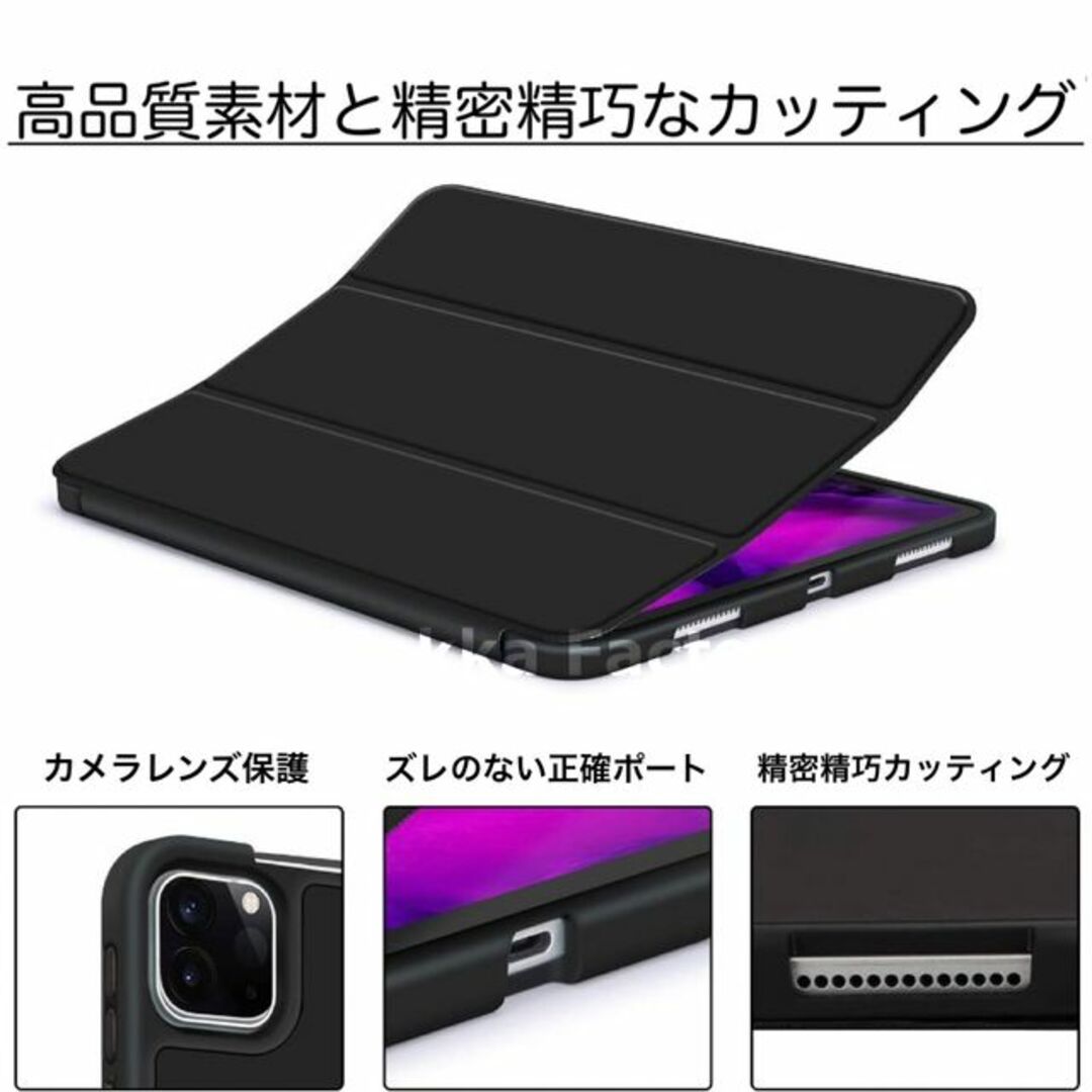 Green iPad Pro 11インチ 第3世代 カバーケース ペン収納 スマホ/家電/カメラのスマホアクセサリー(iPadケース)の商品写真