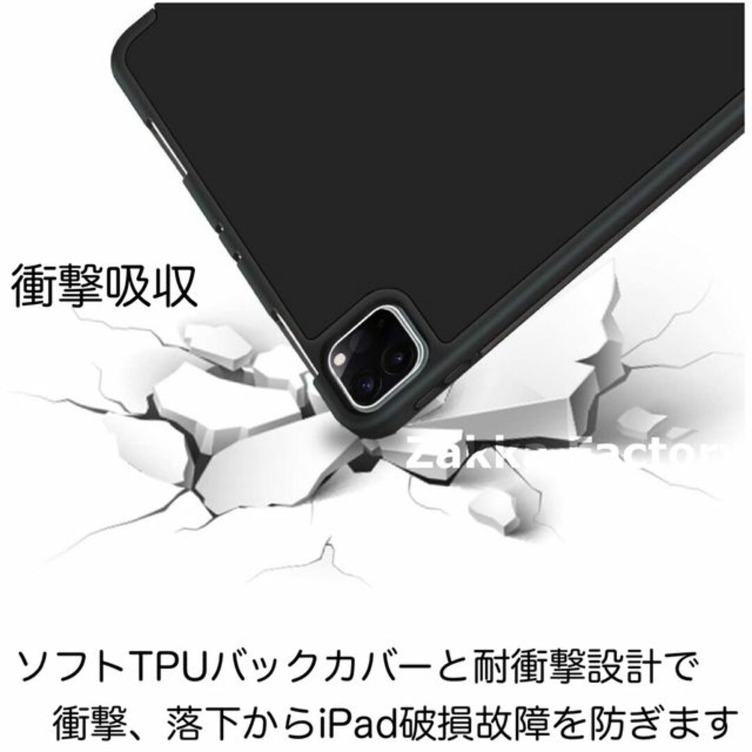 Green iPad Pro 11インチ 第3世代 カバーケース ペン収納 スマホ/家電/カメラのスマホアクセサリー(iPadケース)の商品写真