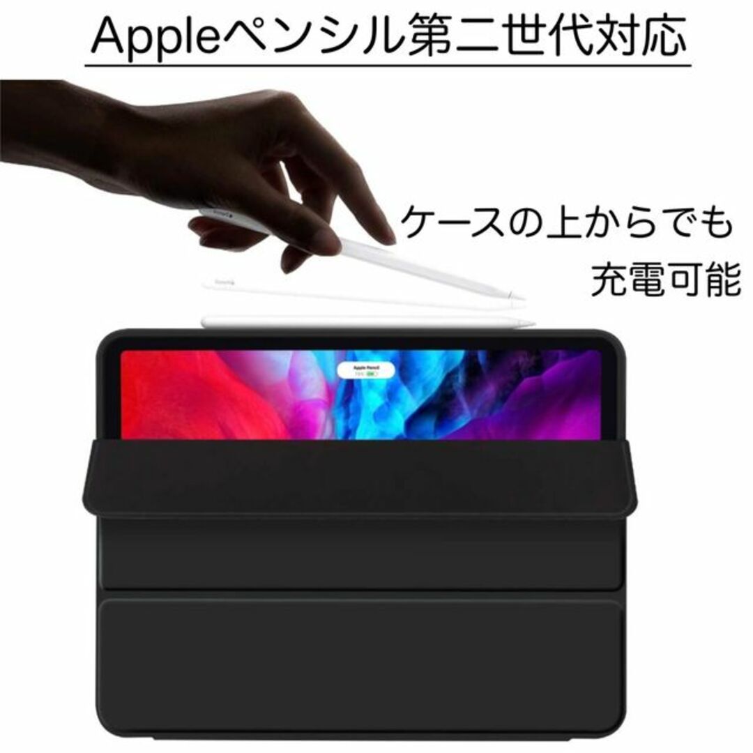 Green iPad Pro 11インチ 第3世代 カバーケース ペン収納 スマホ/家電/カメラのスマホアクセサリー(iPadケース)の商品写真