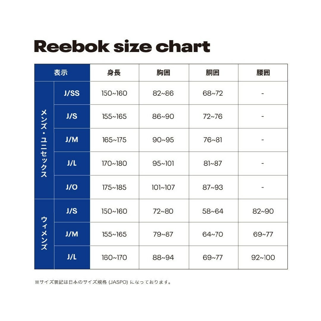 Reebok(リーボック)の【新品未使用】Reebokワイド フリース レイヤー レディースのトップス(シャツ/ブラウス(長袖/七分))の商品写真