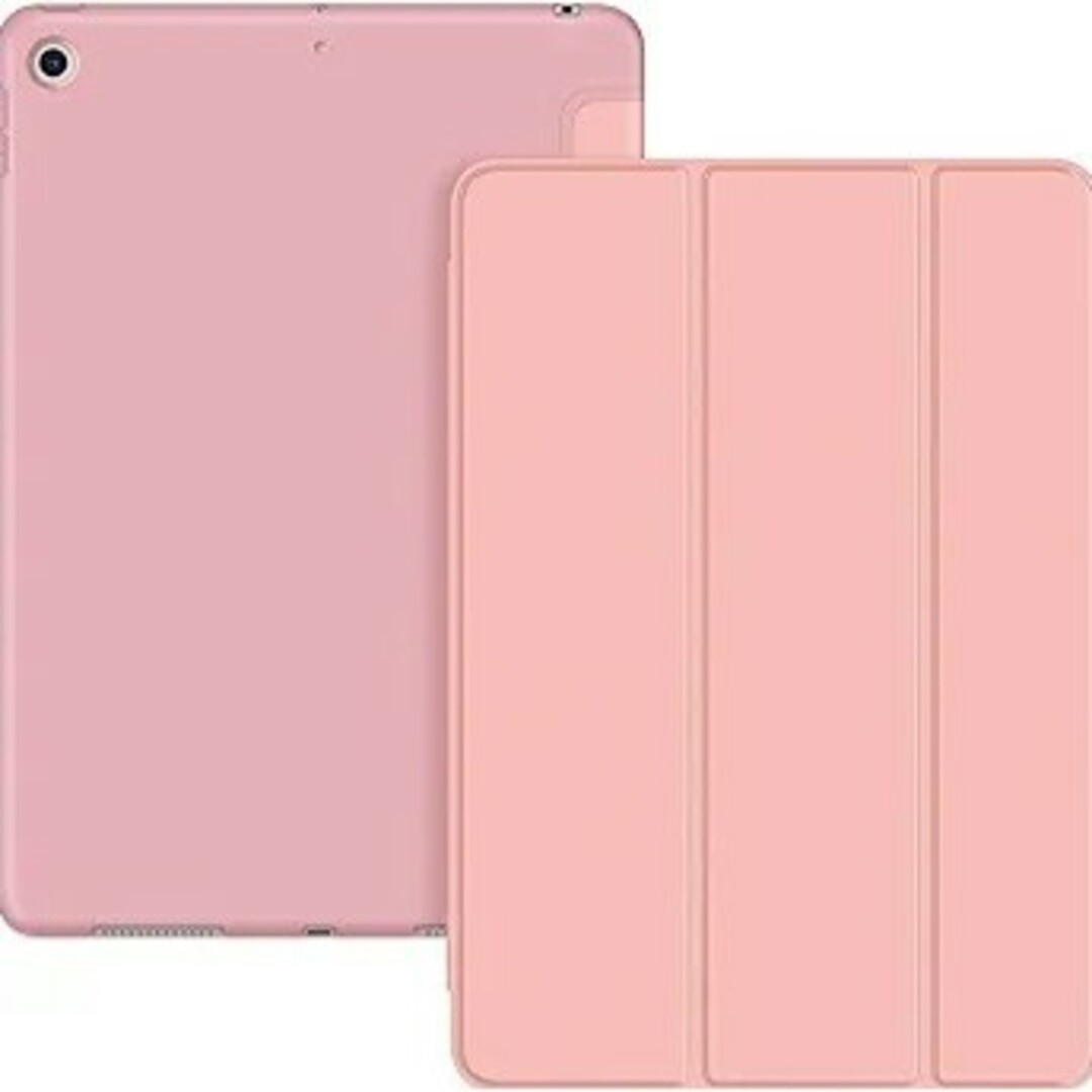 【最終値下げ】iPad ケース ソフトスマートカバー 三つ折りスタンド ピンク スマホ/家電/カメラのスマホアクセサリー(iPadケース)の商品写真