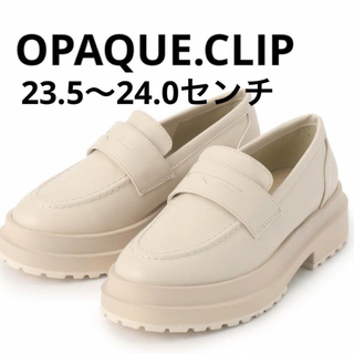 オペークドットクリップ(OPAQUE.CLIP)のオペークドットクリップ　オペーク　ローファー　ベージュ　ヒール　23.5 24(ローファー/革靴)