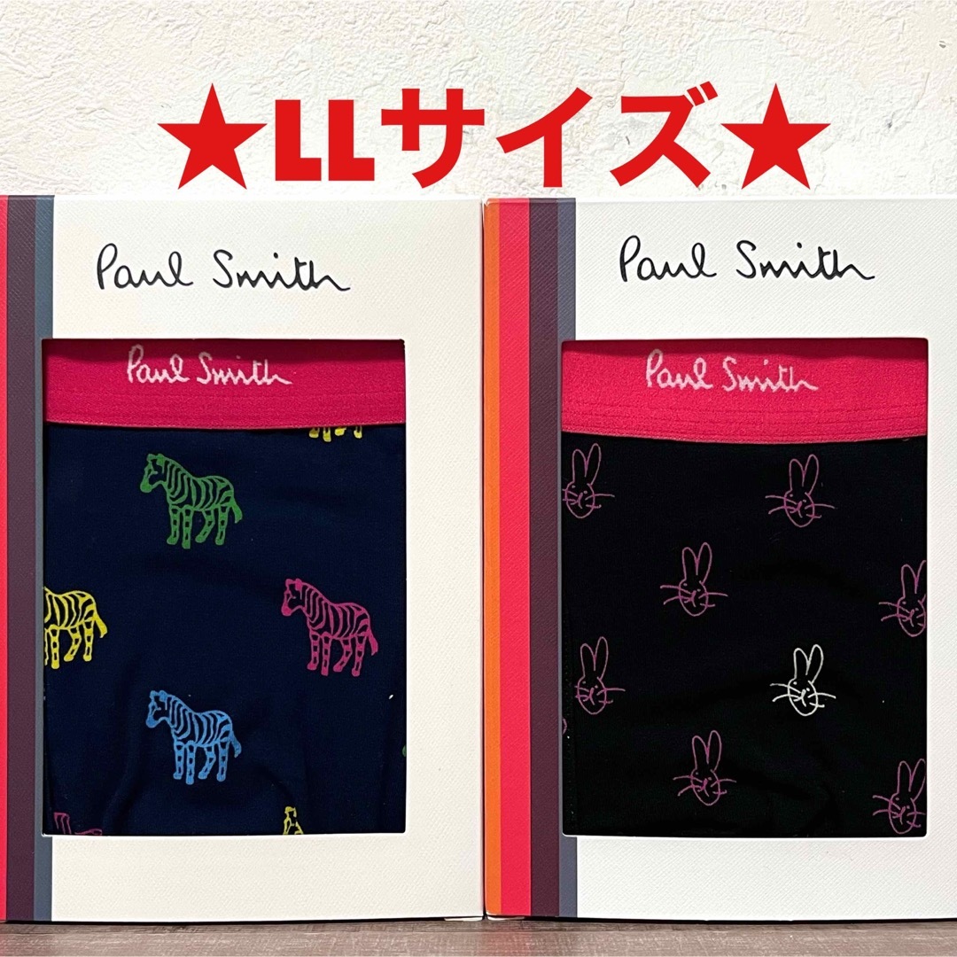 Paul Smith(ポールスミス)の【新品】ポールスミス LLサイズ ボクサーパンツ 2枚 メンズのアンダーウェア(ボクサーパンツ)の商品写真