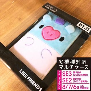 ボウダンショウネンダン(防弾少年団(BTS))のBT21 フリップカバー 多機種対応 iPhoneも BABY MANG(Androidケース)