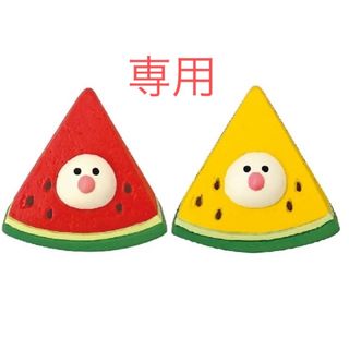 新品☆コンコンブル  赤と黄色のスイカ文鳥　(セット)(置物)