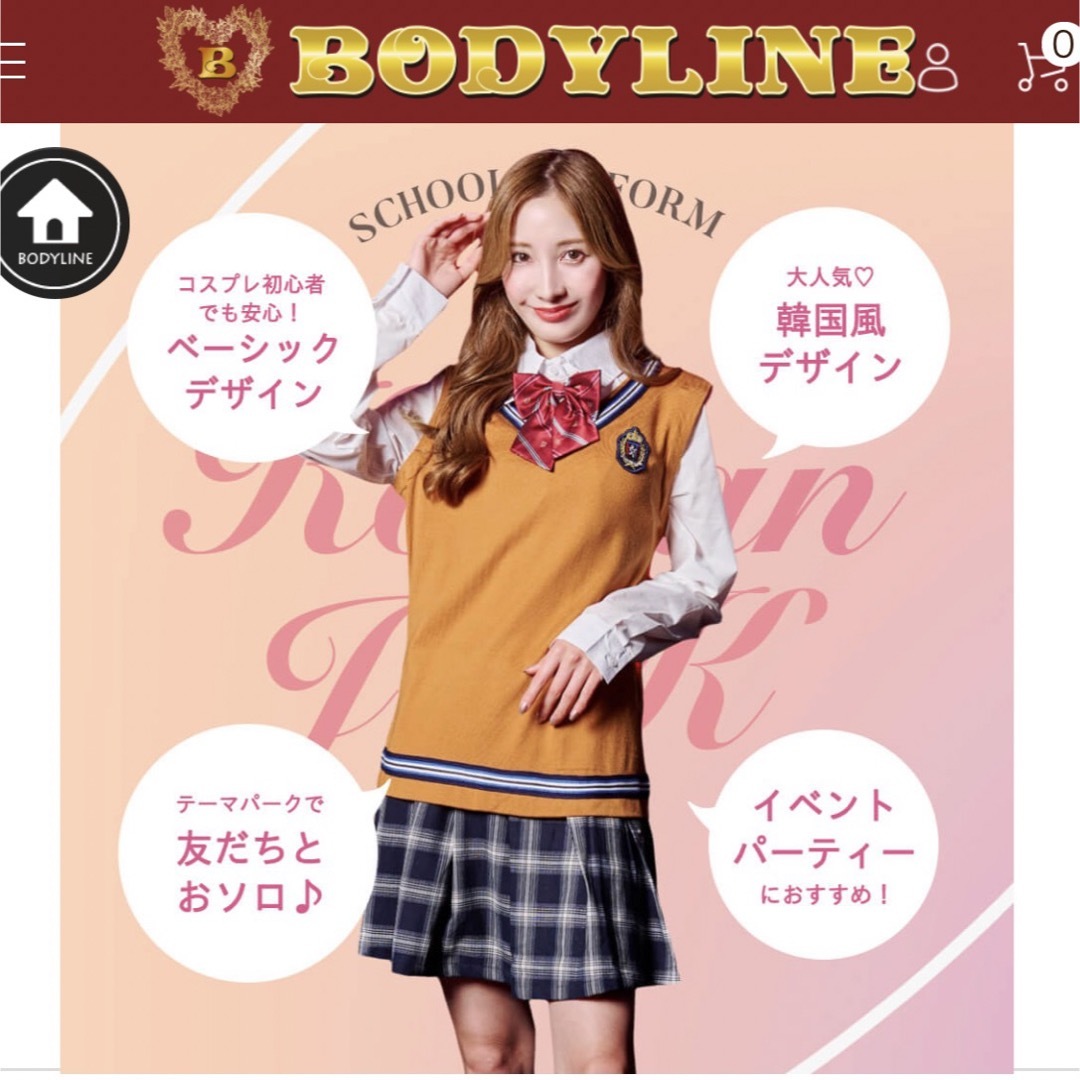 BODYLINE(ボディライン)の韓国JKスタイル制服セット - オレンジベスト付きトップス - エンタメ/ホビーのコスプレ(衣装一式)の商品写真