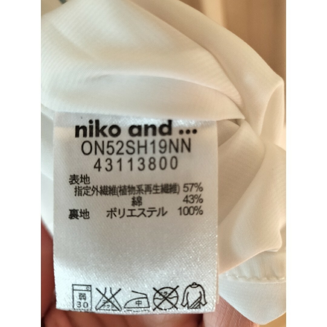 niko and...(ニコアンド)のワンピース　niko and レディースのワンピース(ロングワンピース/マキシワンピース)の商品写真