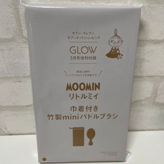 ムーミン(MOOMIN)のMOOMIN リトルミィ　巾着付き　竹製miniパドルブラシ(キャラクターグッズ)