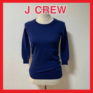 ジェイクルー(J.Crew)の【J.CREW】メリノウール100％ XXS 青ブルー(ニット/セーター)