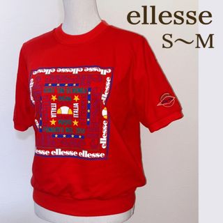 エレッセ(ellesse)の【ヴィンテージ S〜M】ellesse ロゴ刺繍トップス(トレーナー/スウェット)