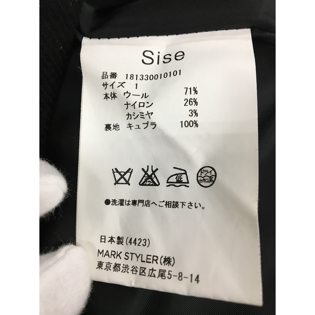 Sise シセ ウール ピーコート【7209-004】 メンズのジャケット/アウター(ピーコート)の商品写真