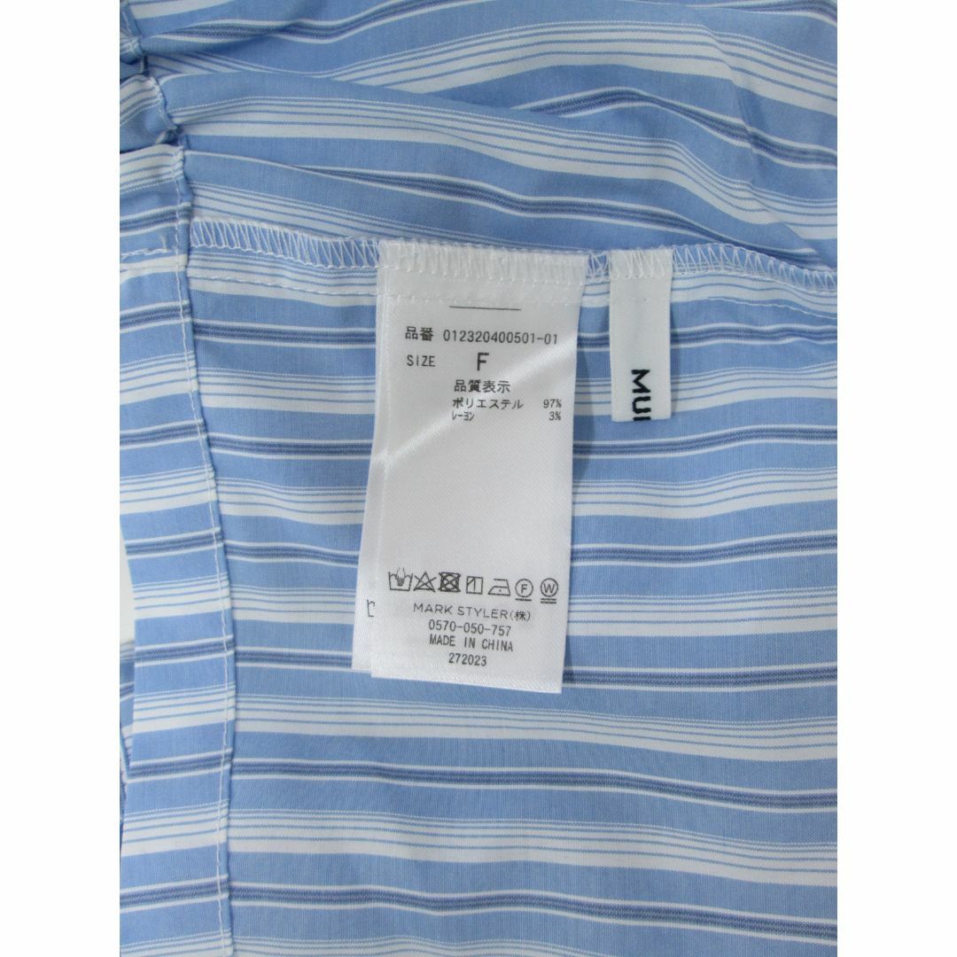 MURUA(ムルーア)のMURUA　ストライプシャツ レディースのトップス(シャツ/ブラウス(長袖/七分))の商品写真