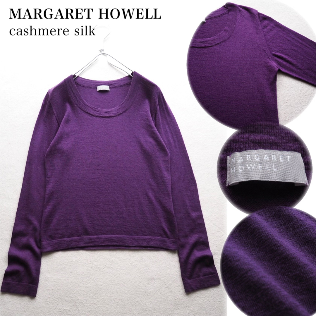 MARGARET HOWELL(マーガレットハウエル)のMARGARET HOWELL カシミヤシルク クルーネックニット パープル 紫 レディースのトップス(ニット/セーター)の商品写真