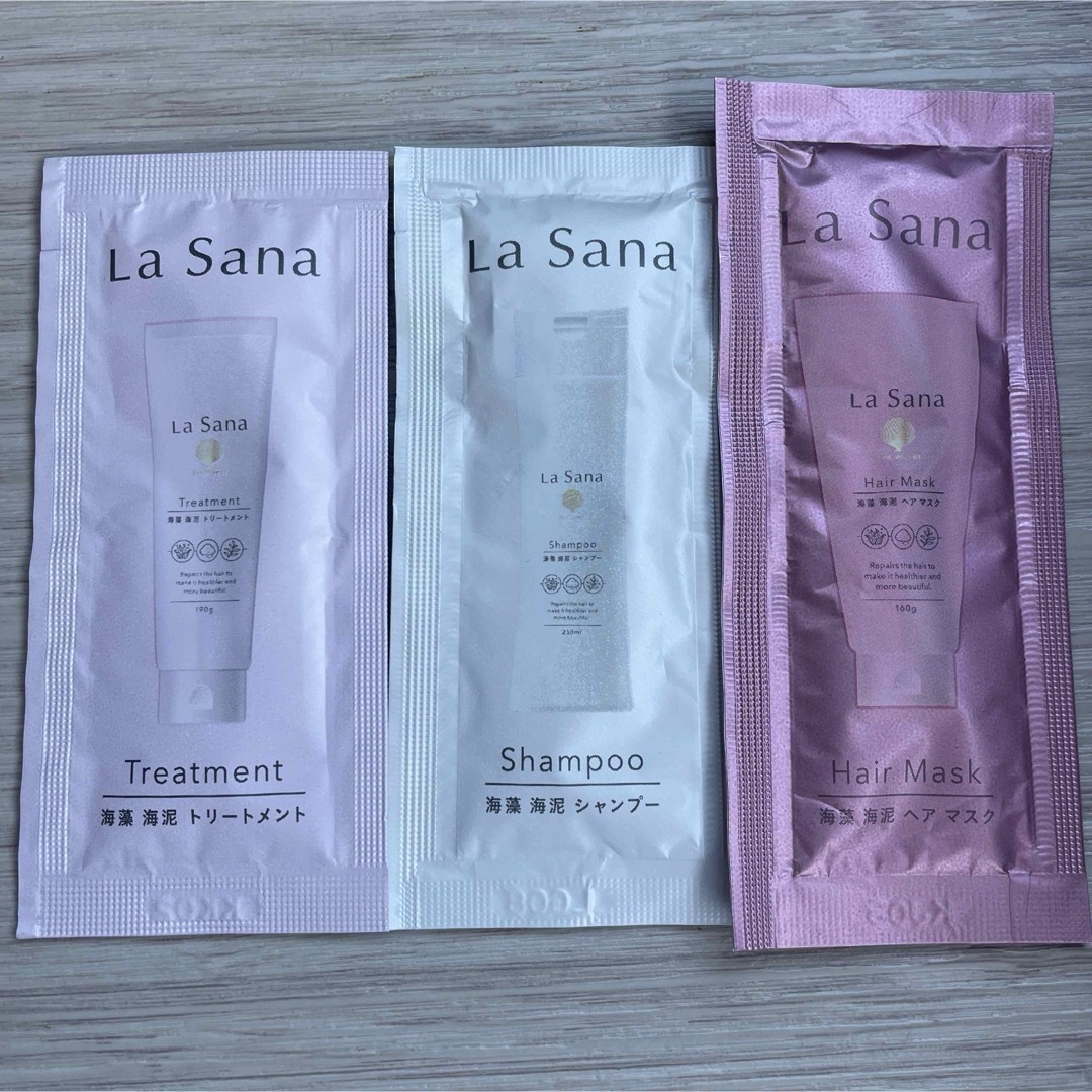 LaSana(ラサーナ)のLa Sana ラサーナ　サンプルセット コスメ/美容のヘアケア/スタイリング(トリートメント)の商品写真