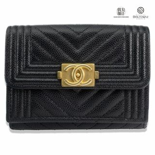 シャネル(CHANEL)のシャネル BOY CHANEL スモールフラップウォレット A84432 ブラック/ゴールド金具 キャビアスキン シェブロン V字 黒 三つ折り 財布 ボーイ レディース ココマーク ミニ USED【ブリルトワーゼ】【丸正質舗】【質屋】（M212204e）(財布)