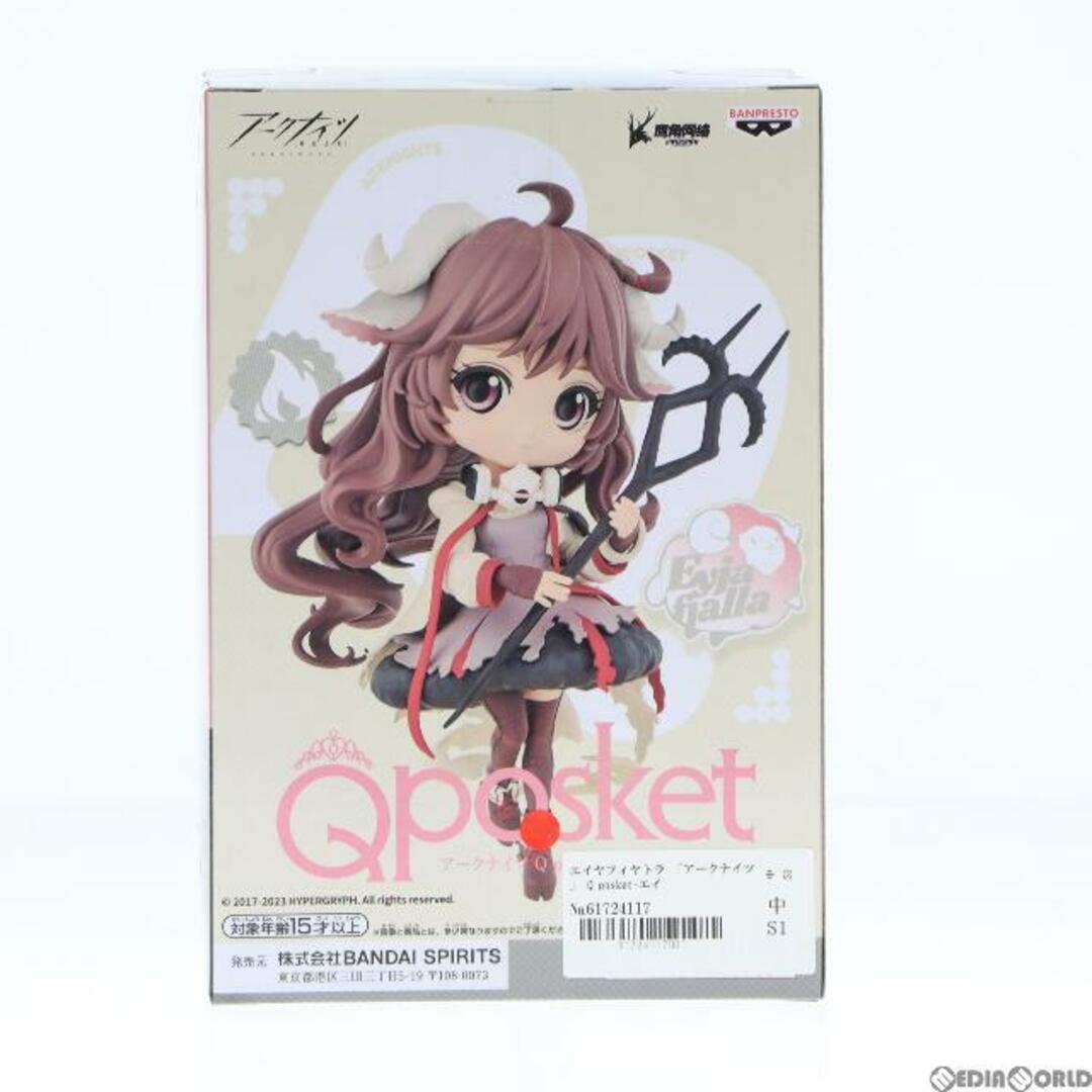 BANPRESTO(バンプレスト)のエイヤフィヤトラ アークナイツ Q posket-エイヤフィヤトラ- フィギュア プライズ(2614523) バンプレスト エンタメ/ホビーのフィギュア(ゲームキャラクター)の商品写真