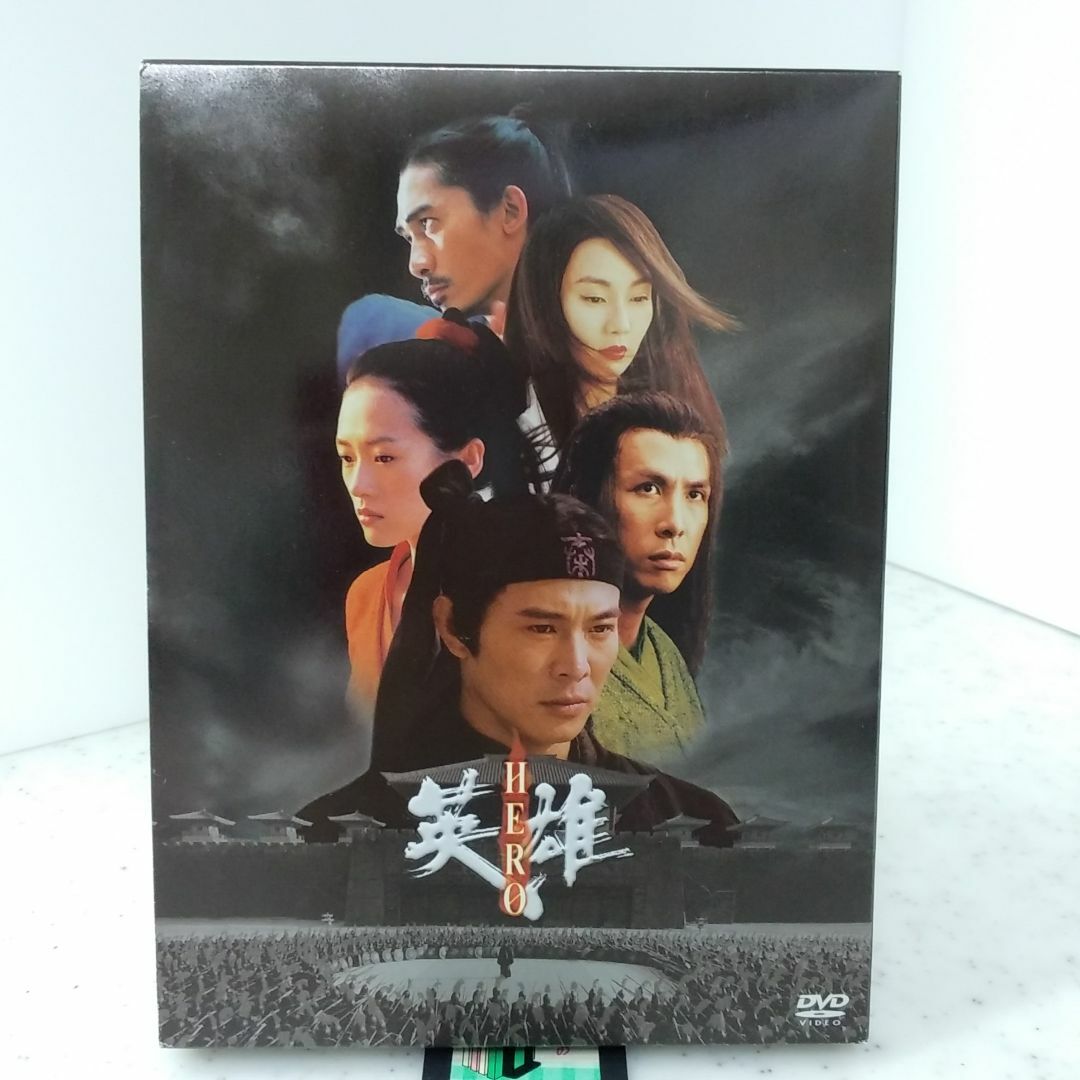 英雄～HERO～ スペシャル・エディション〈初回生産限定〉 エンタメ/ホビーのDVD/ブルーレイ(韓国/アジア映画)の商品写真