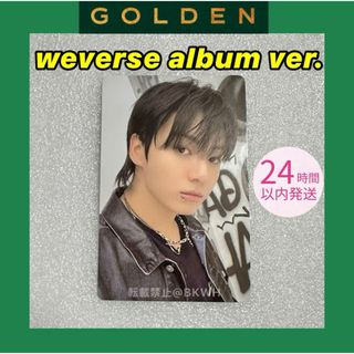 ボウダンショウネンダン(防弾少年団(BTS))のBTS ジョングク golden weverse album ver トレカ(K-POP/アジア)