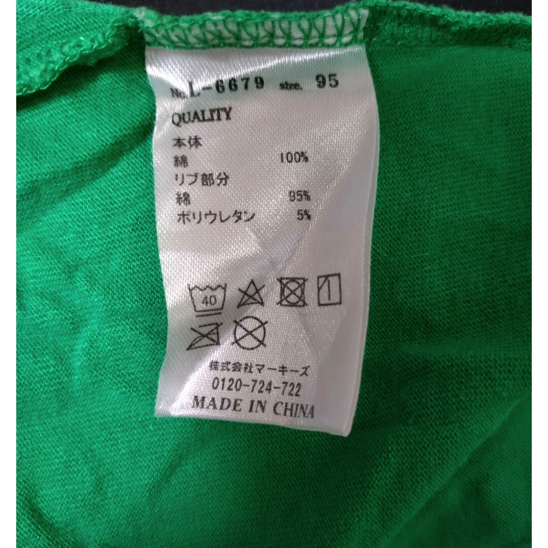 MARKEY'S(マーキーズ)の95 マーキーズ　半袖　Ｔシャツ　2枚セット ピザ　おにぎり キッズ/ベビー/マタニティのキッズ服男の子用(90cm~)(Tシャツ/カットソー)の商品写真