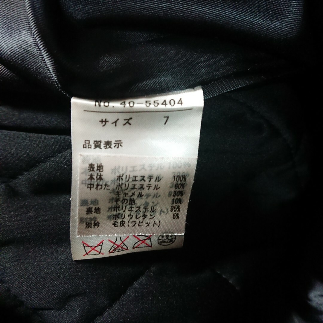 キルティンクAラインフレアデザイン　中綿キャメルラビットファーコート レディースのジャケット/アウター(ロングコート)の商品写真