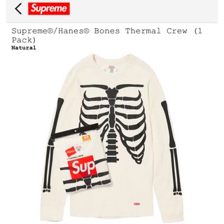 シュプリーム(Supreme)のSupreme®/Hanes® Bones Thermal セットNatural(レギンス/スパッツ)