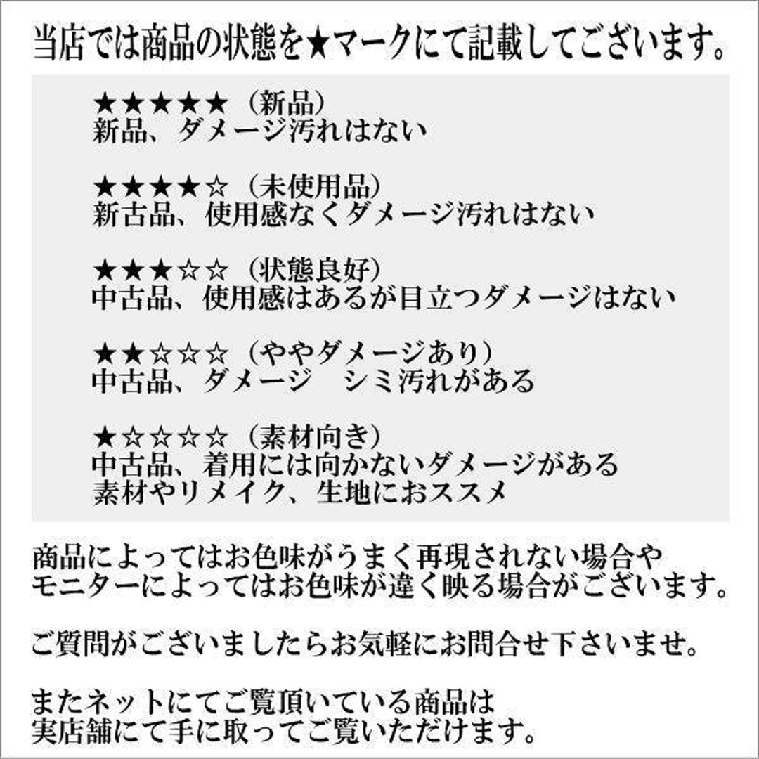 【中古】 七五三 正絹 作り帯 祝い帯 3～5歳女児用 朱色地に扇面文  キッズ/ベビー/マタニティのキッズ服女の子用(90cm~)(和服/着物)の商品写真