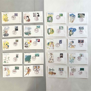 【No.15】記念切手 FDC 20枚セット(使用済み切手/官製はがき)