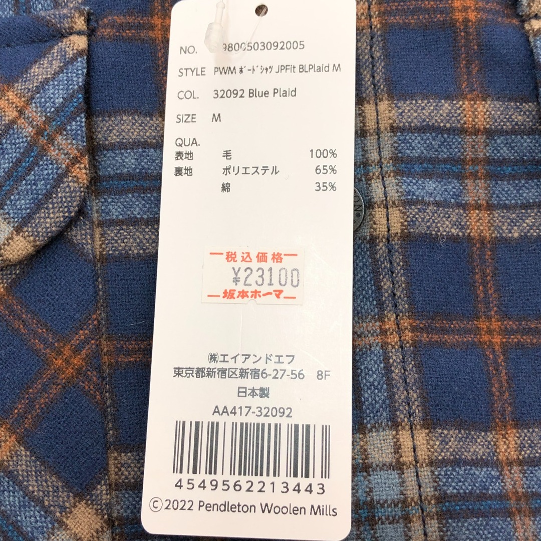 PENDLETON(ペンドルトン)の□□PENDLETON ペンドルトン PWMボードシャツ Mサイズ 19800503092005 ブルー メンズのトップス(シャツ)の商品写真