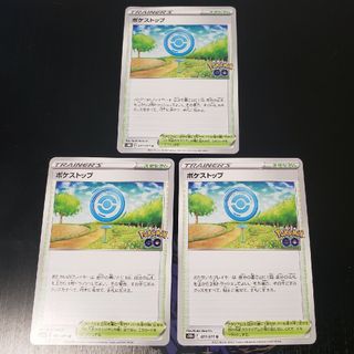 ポケモン - ポケモンカード ふりそで、セレナ ノーマルカード 5