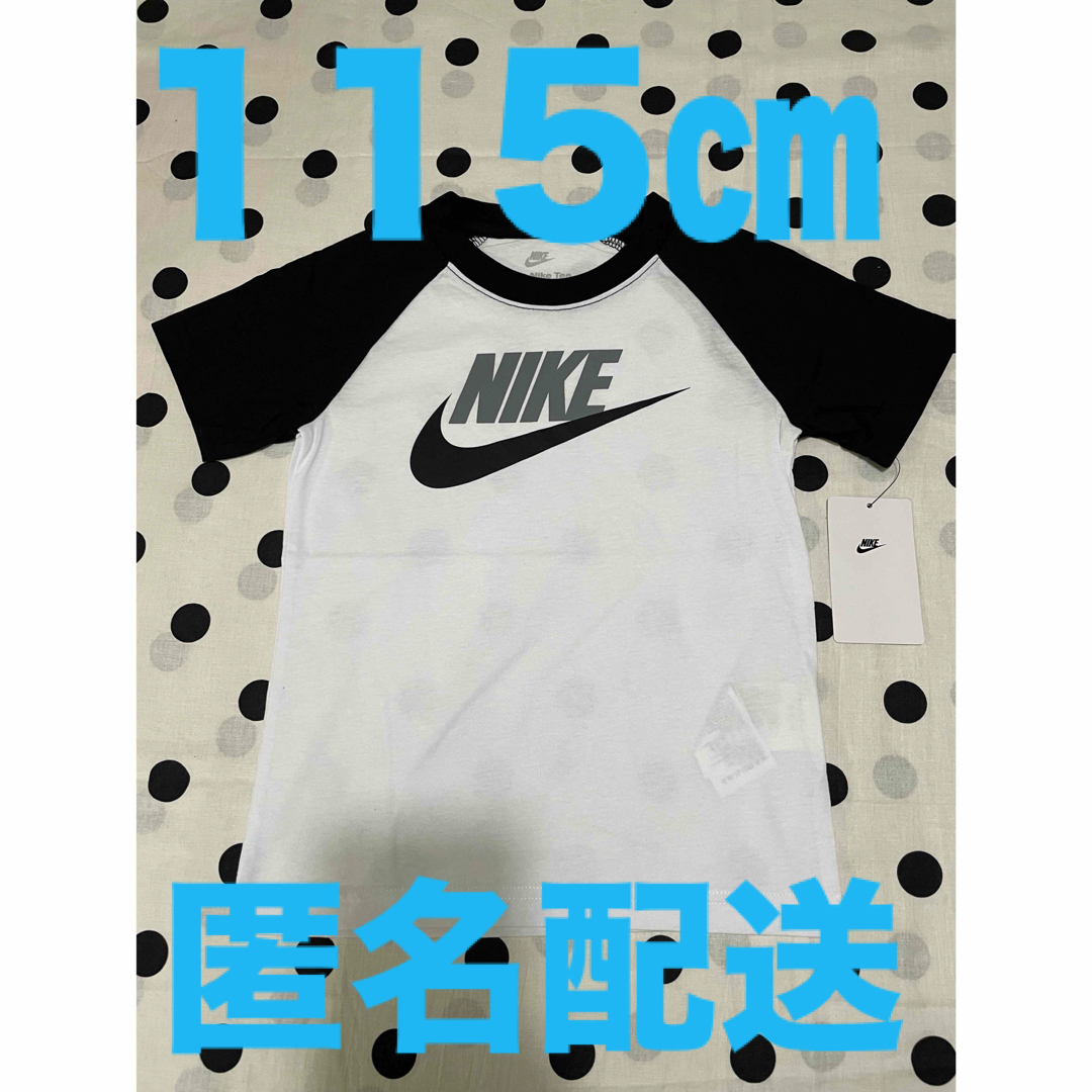 NIKE(ナイキ)の【新品未使用】サイズ6 115cm Tシャツ NIKE ナイキ　ラグランT 白 キッズ/ベビー/マタニティのキッズ服男の子用(90cm~)(Tシャツ/カットソー)の商品写真